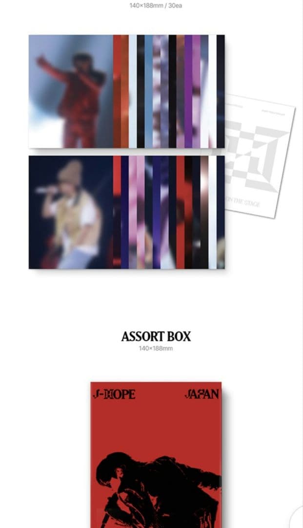 j-hope Tour 'HOPE ON THE STAGE' デジタルコード