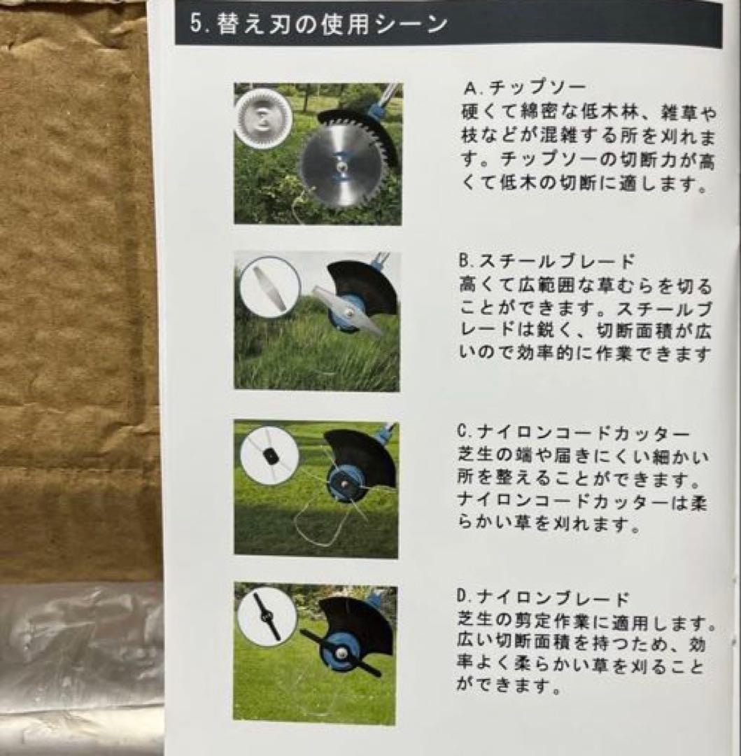 電動草刈り機❤️充電式　コードレス　バッテリー2個付き　芝刈り機　伸縮式　角度調整