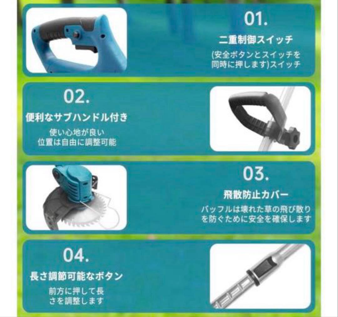 電動草刈り機❤️充電式　コードレス　バッテリー2個付き　芝刈り機　伸縮式　角度調整