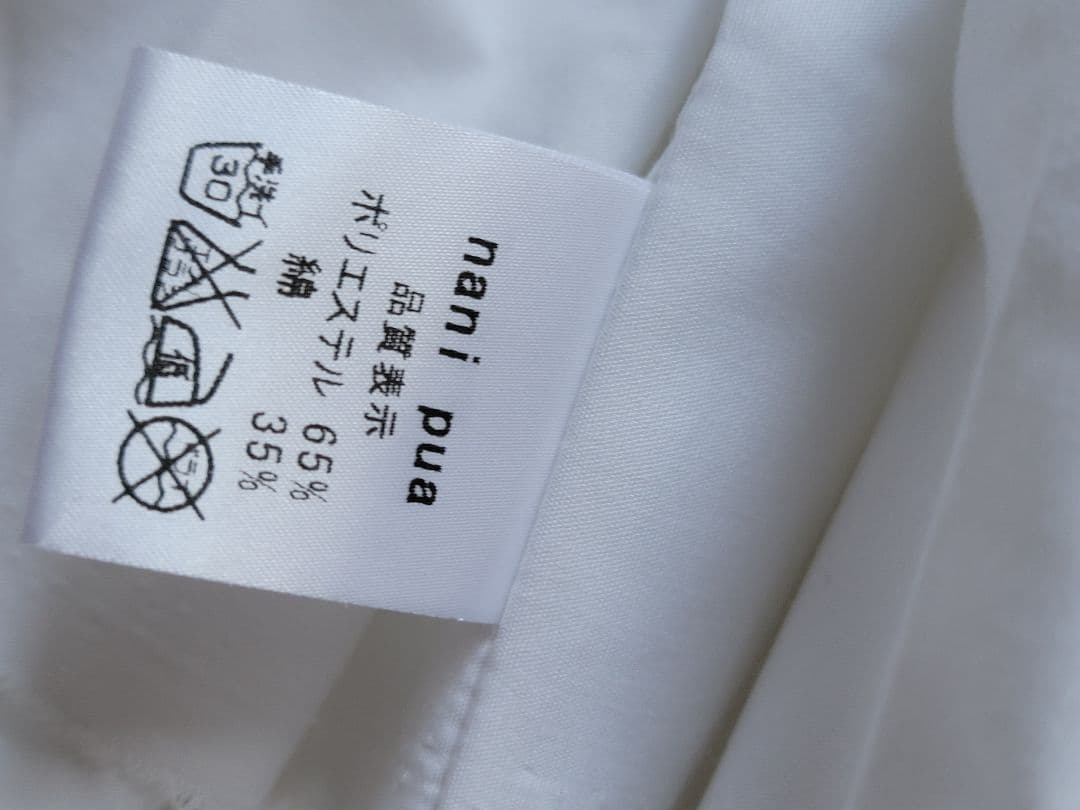 パウスカート nani pua 超美品　 白 ホワイト 金 ゴールド ラメ