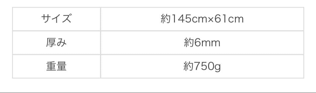 【新品、未開封】SUKALA リバーシブルヨガマット 6mm