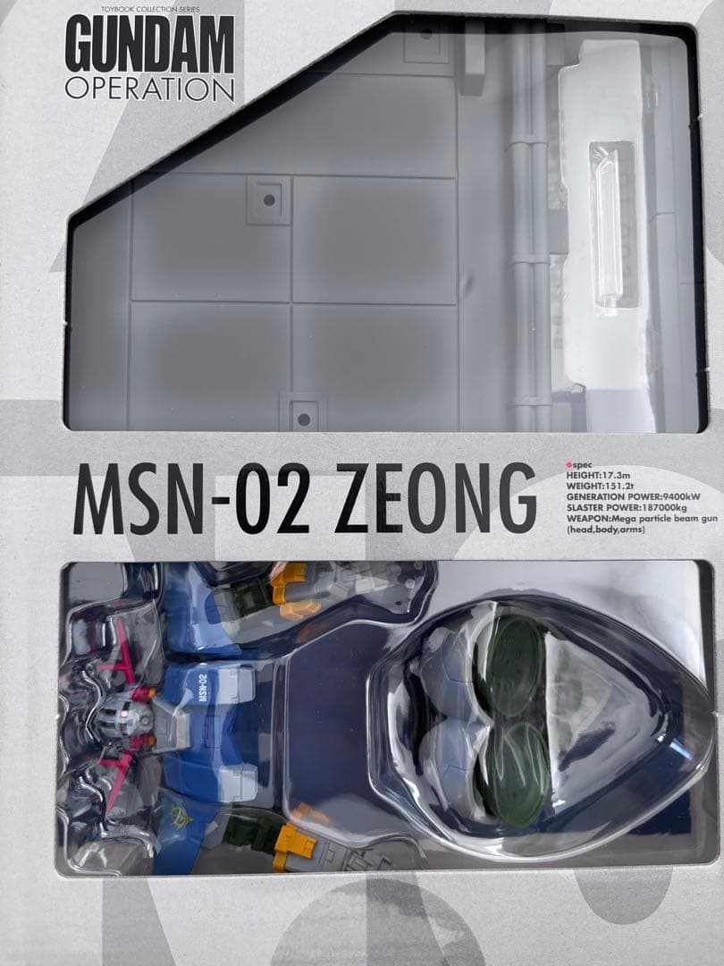 ガンダムオペレーション　未開封