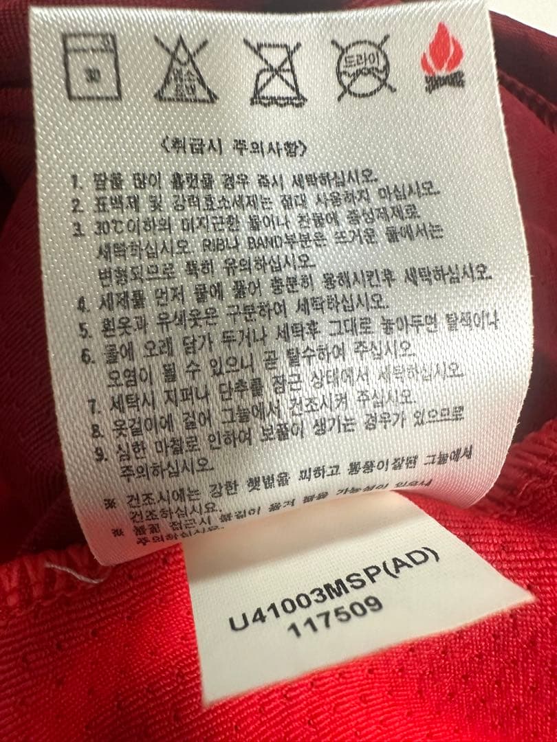 韓国サッカー代表 04-06トレーニングウェア 半袖 サイズ105