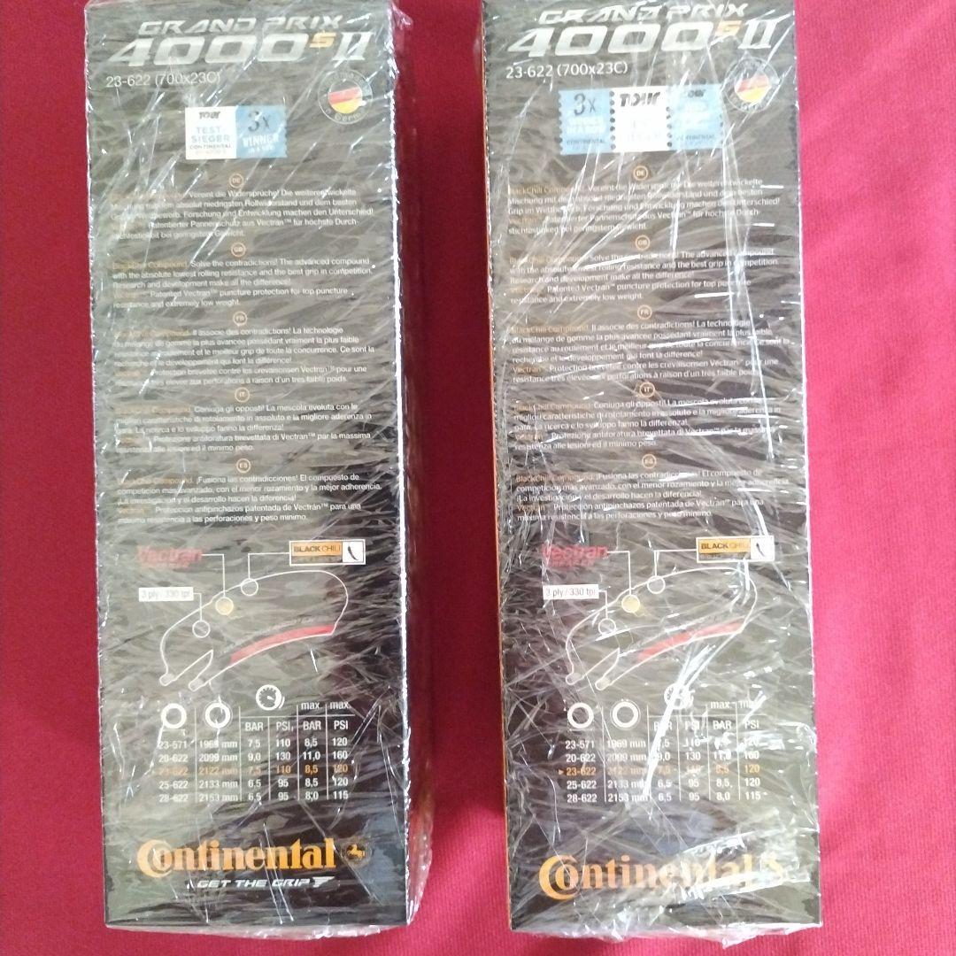 Continental Grand Prix 4000 SⅡ 700x23C