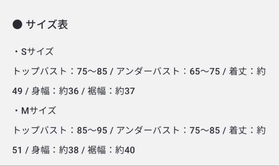 リンダワークス　トーネタンク エクリュ