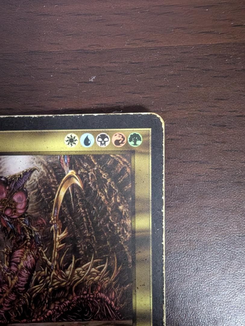 MTG スリヴァーの女王 Sliver Queen 英語版 MP
