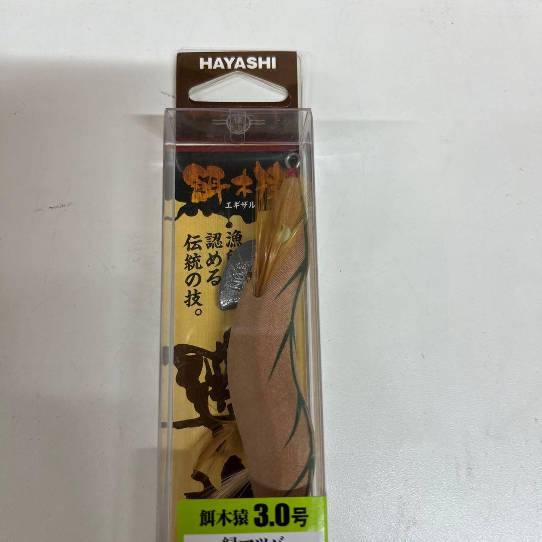 ハヤシ 餌木猿3号 緑マツバ (赤テープ) 12＊125