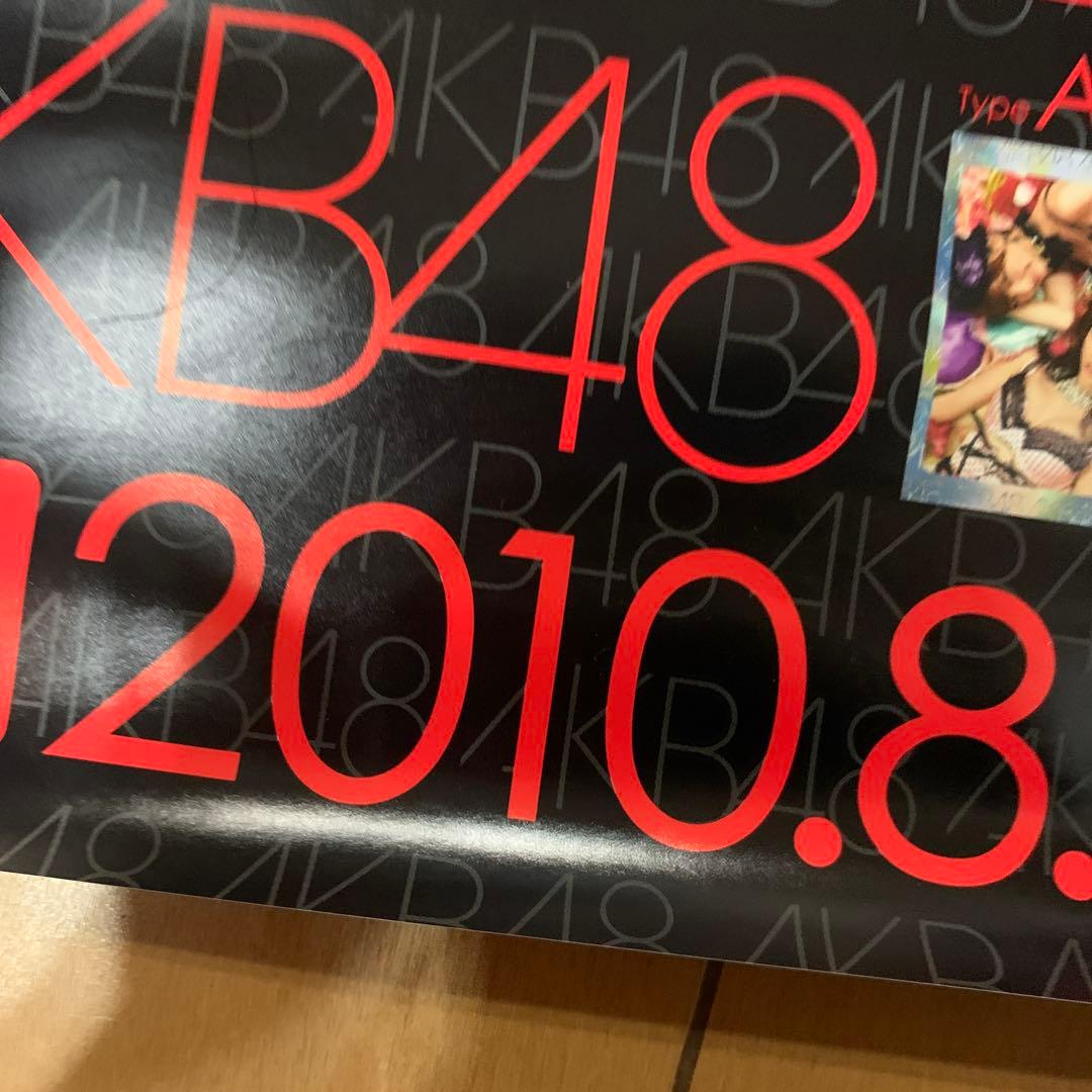 AKB48 ヘビーローテーション ポスター 店頭告知 B2 新品未使用
