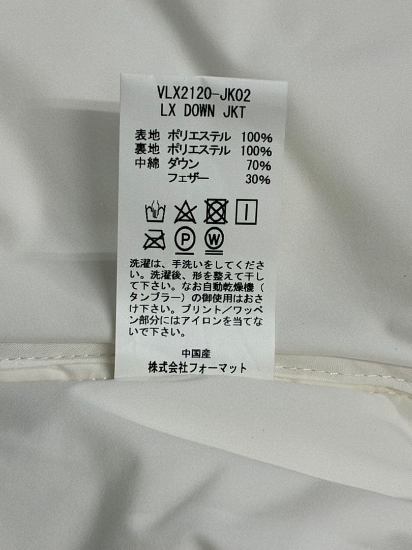 値下げ特価★V12 メンズ ダウンジャケット LUX サイズL 白