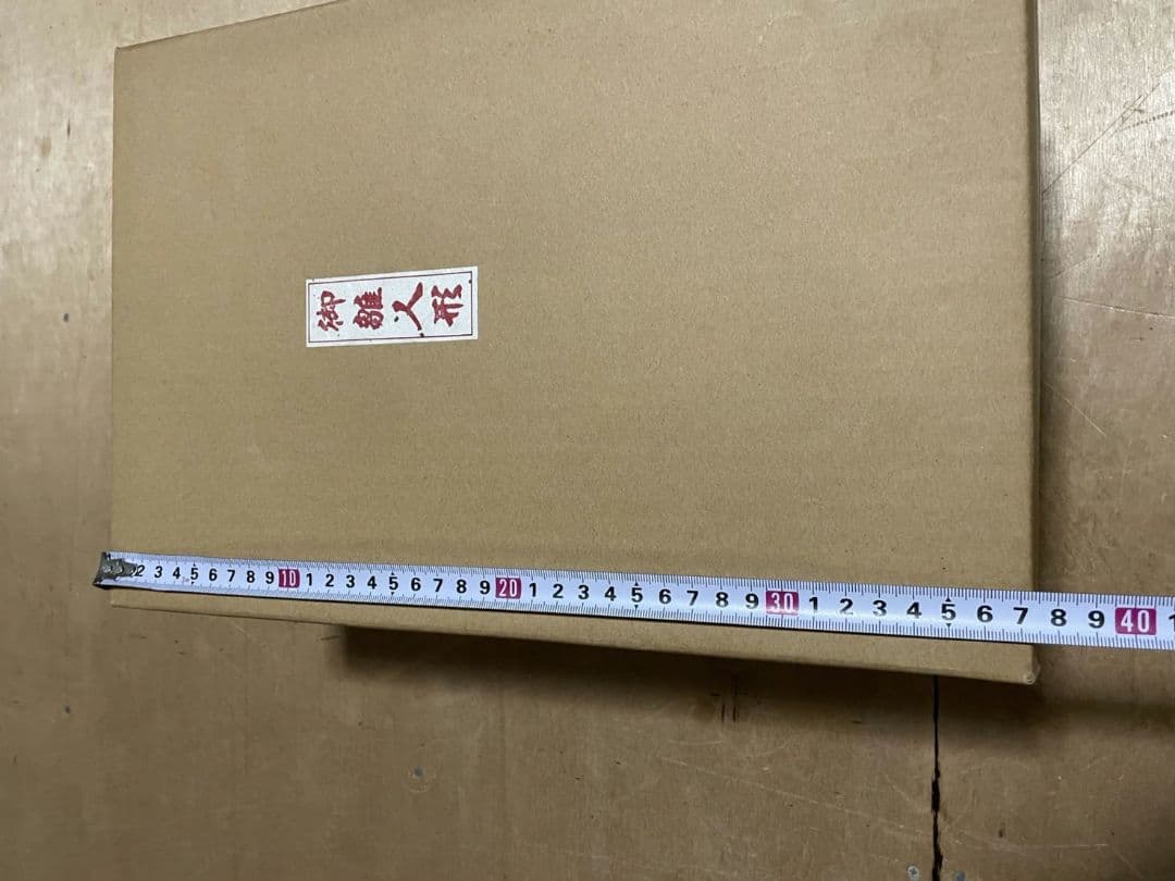 人形の久月　雛人形