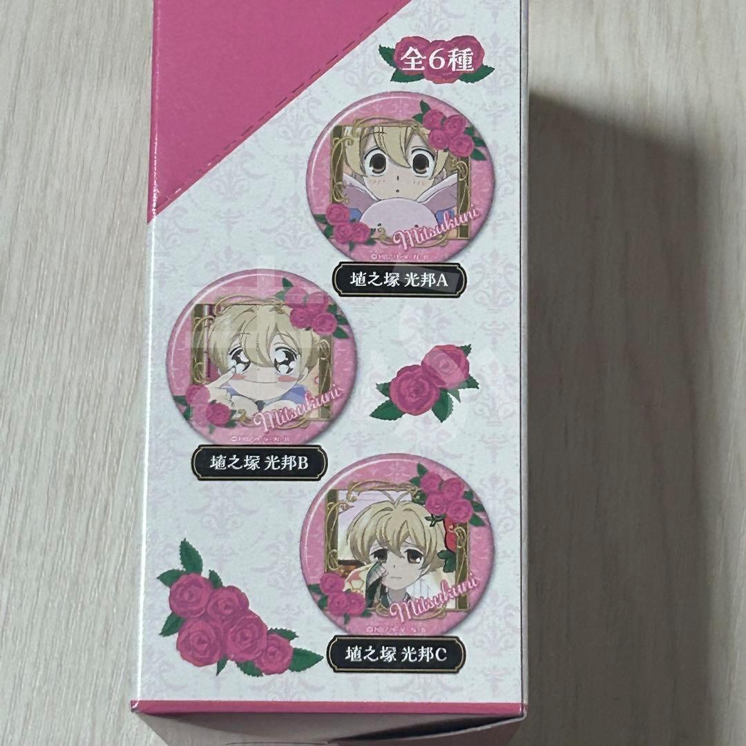 桜蘭高校ホスト部　推しキャラ缶バッジ　2BOX　埴之塚光邦　ハニー先輩