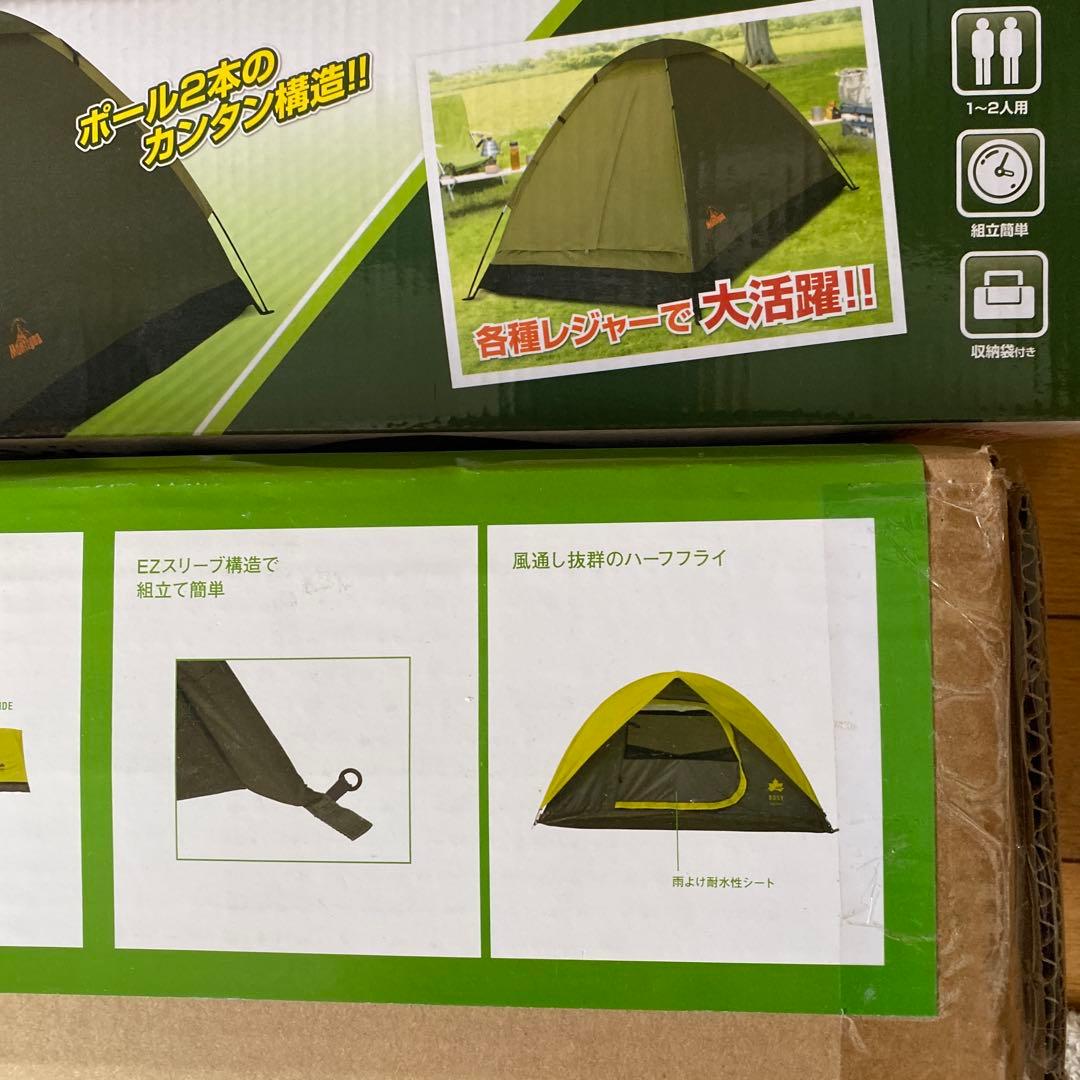 未使用品　ロゴス　1人用ツーリングドームテント 新品テント２人用おまけ付き