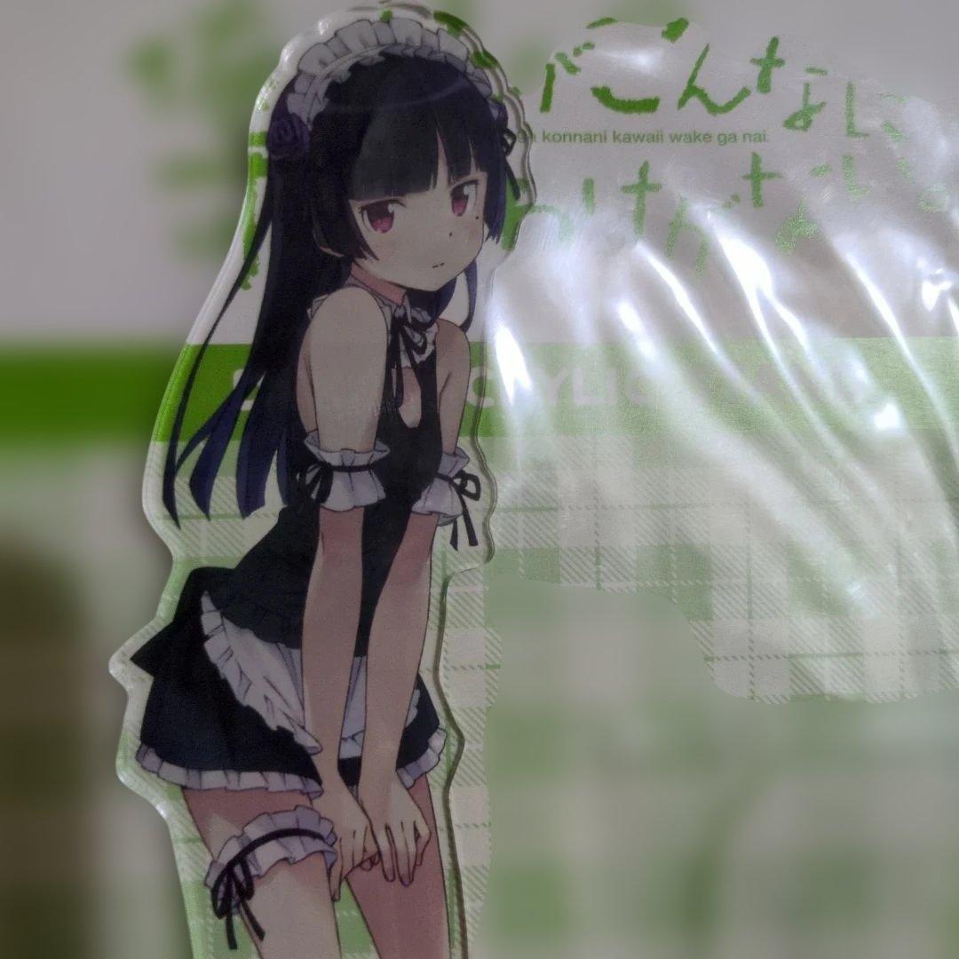 俺の妹がこんなに可愛いわけがない 黒猫 デカアクリルスタンドメイド水着Ver.