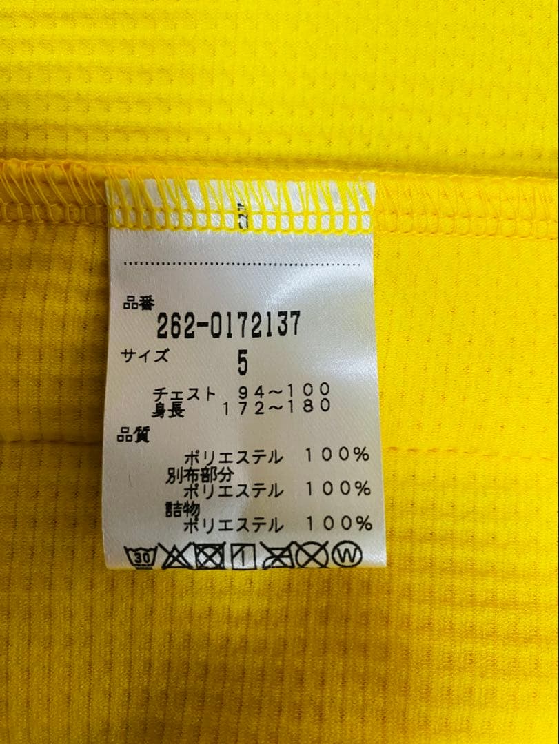 Jack Bunny!! イエロージャケット