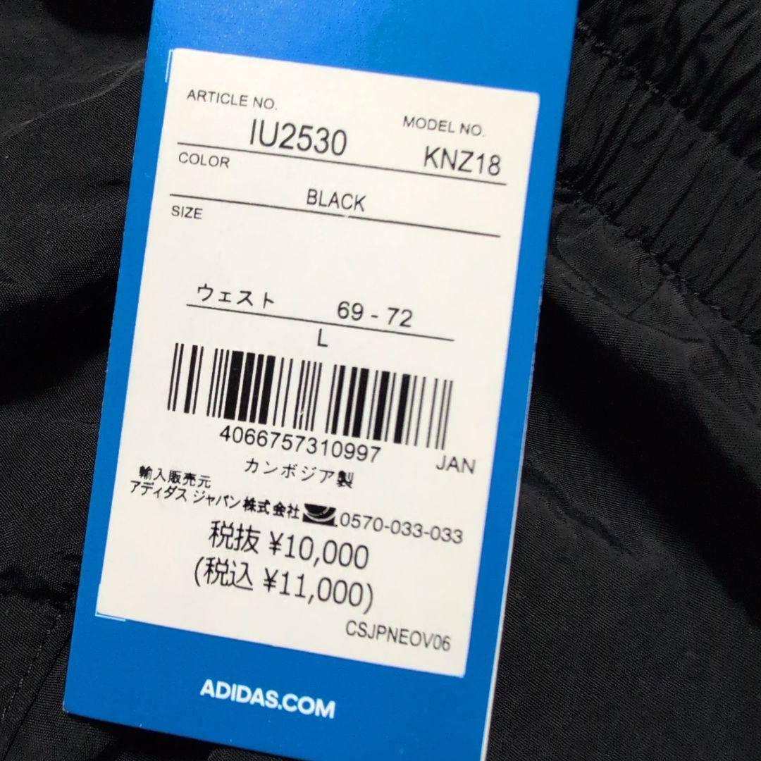 スリーストライプス ルーズカフパンツ adidas Originals