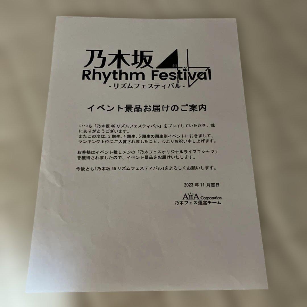 乃木坂46 Rhythm Festival Tシャツ Lサイズ 岩本蓮加　非売品