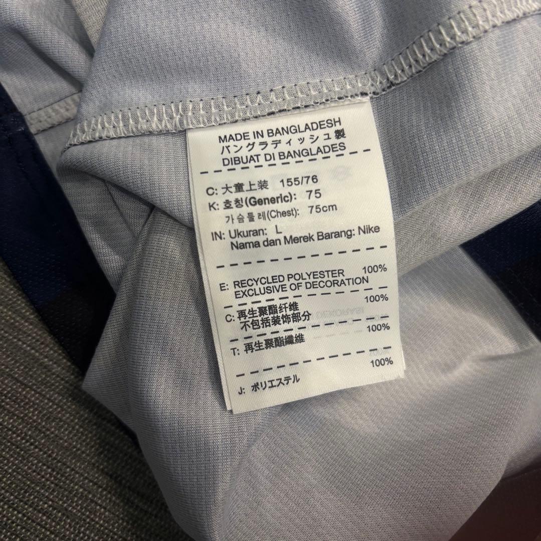 Nike インテル・ミラノ ユニフォーム　Authentic