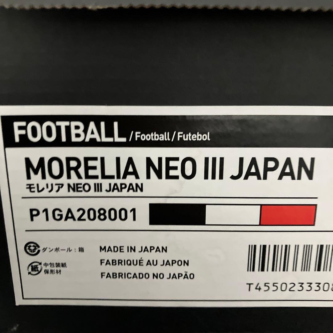 週末最終値下げ　Mizuno サッカーシューズ ブラック/レッド
