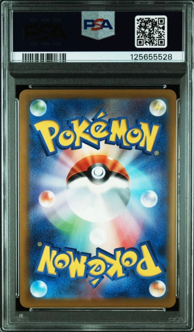 マック　ピカチュウ　プロモ　psa10 5連番セット