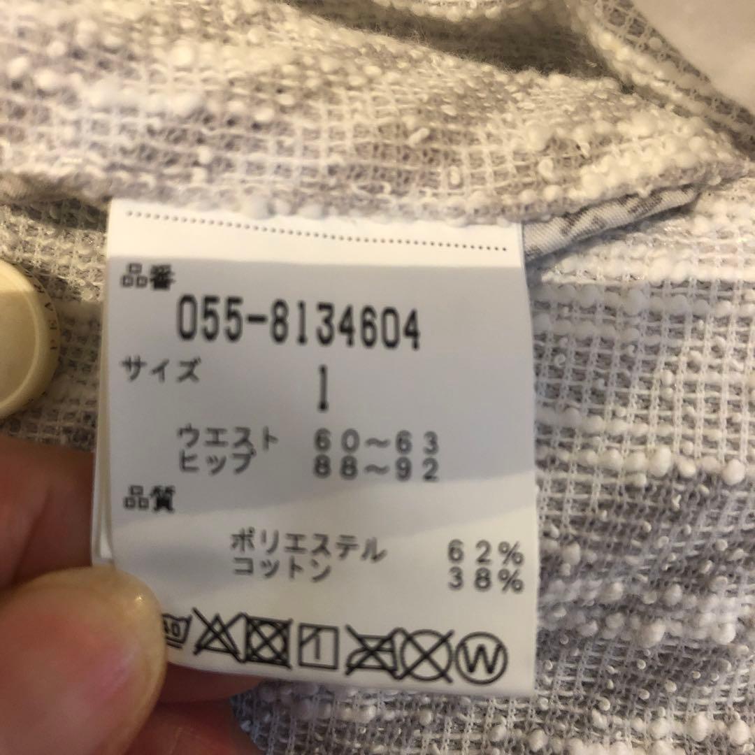 お値下げ！新品　PEARY GATES スカート　ツイード　２