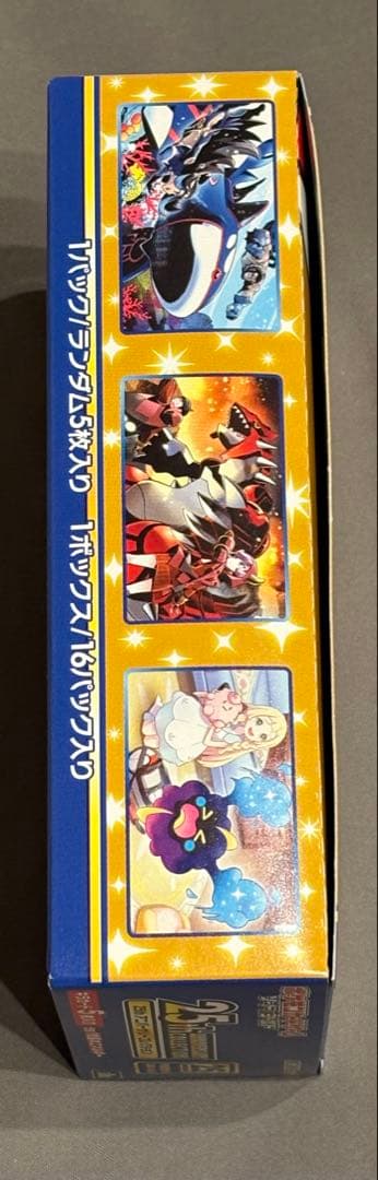 ポケカ25th Anniversary Collectionシュリンク無し