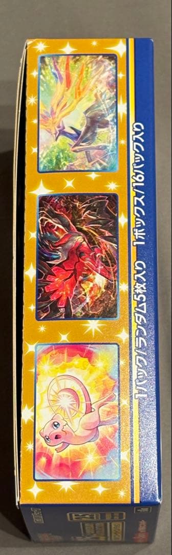 ポケカ25th Anniversary Collectionシュリンク無し