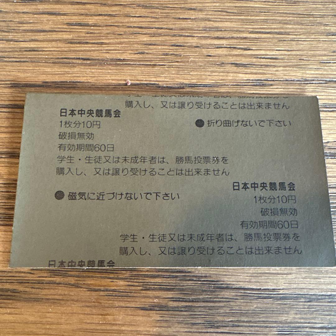 オークス　ベガ　単勝　ウマ娘