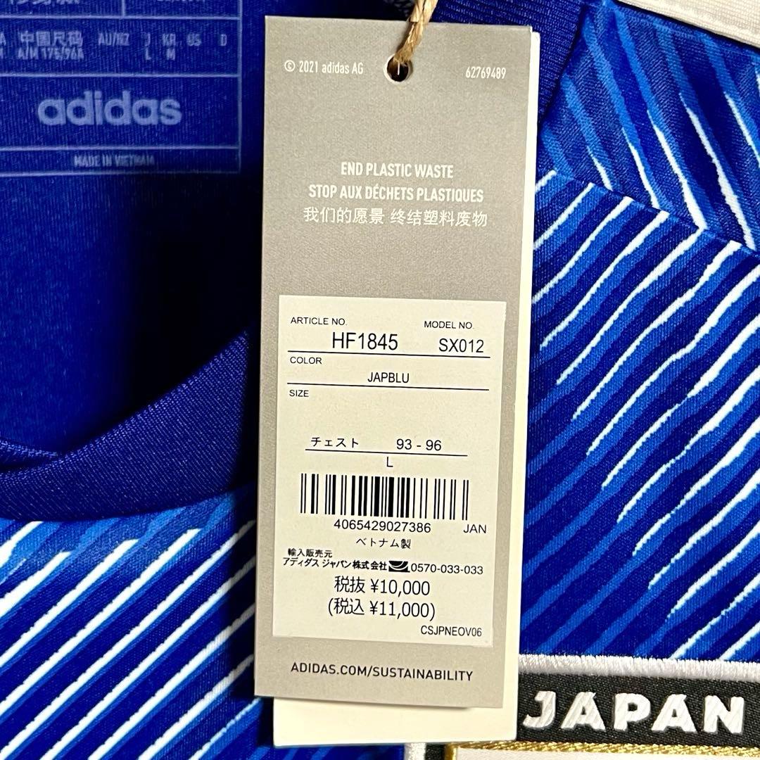 【新品/タグ付き】2022 カタールW杯 日本代表 ♯11 久保建英【Lサイズ】