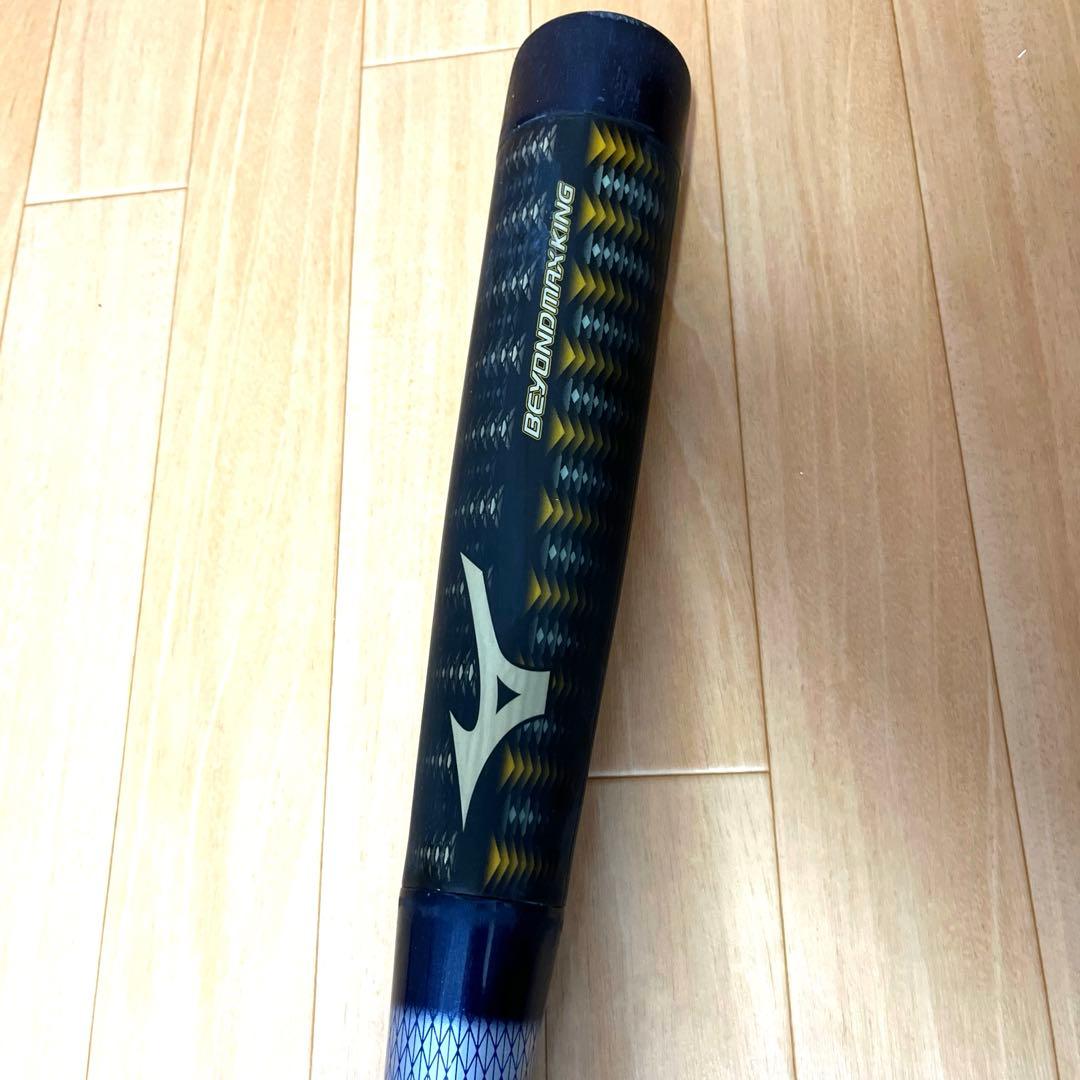 ビヨンドマックスキング　一般用80cm