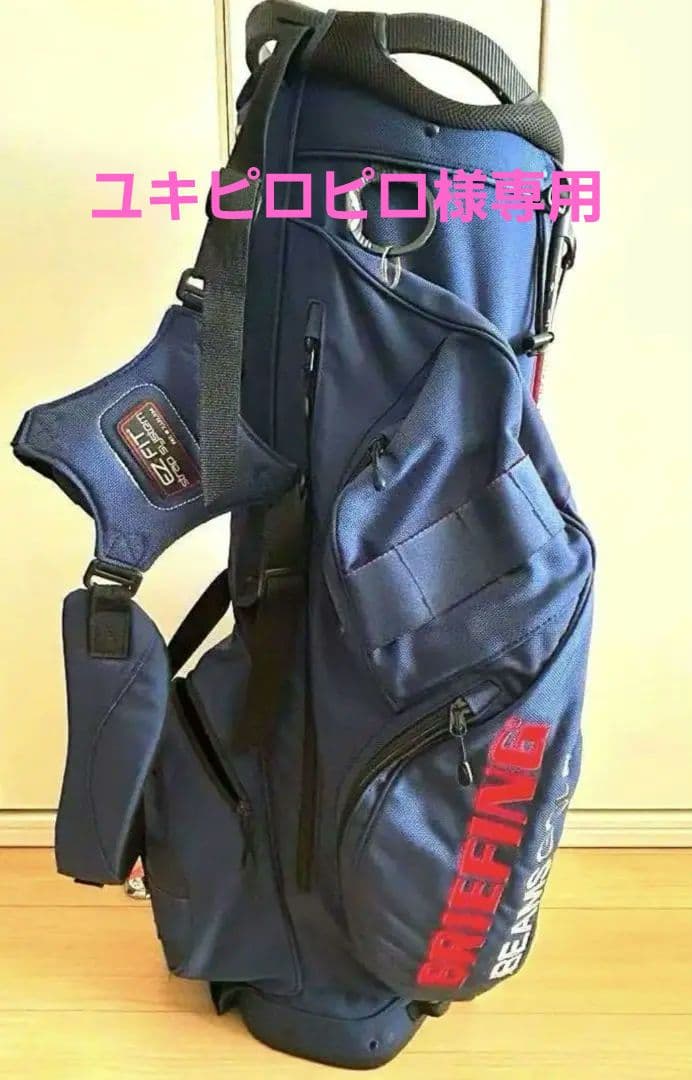 【ユキピロピロ】BRIEFING BEAMS golf ゴルフバック