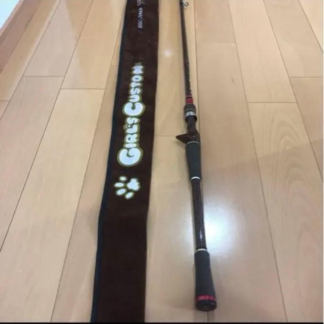 非売品【激レア】メジャークラフトのコラボロッドRRC-70MH