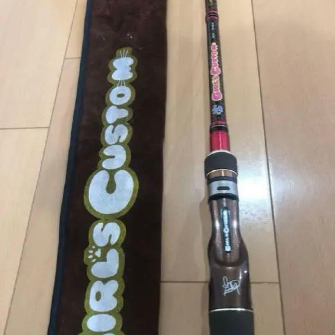 非売品【激レア】メジャークラフトのコラボロッドRRC-70MH