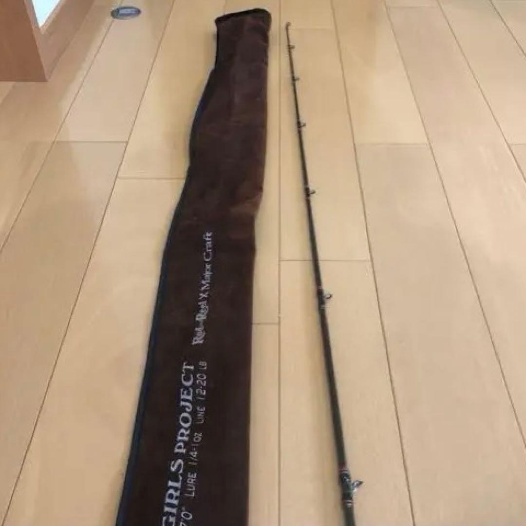 非売品【激レア】メジャークラフトのコラボロッドRRC-70MH