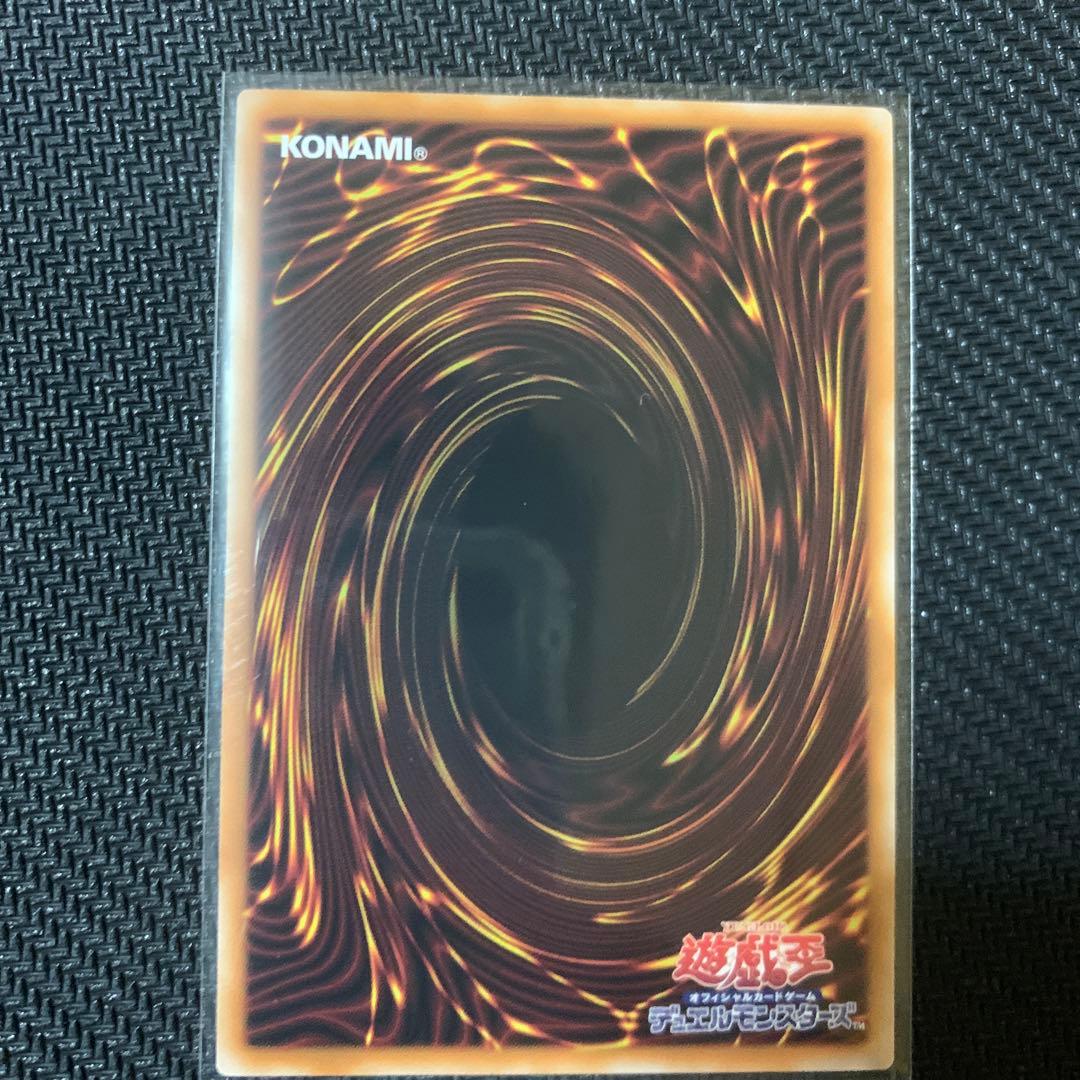 遊戯王OCG　黒魔導のカーテン　オーバーフレーム