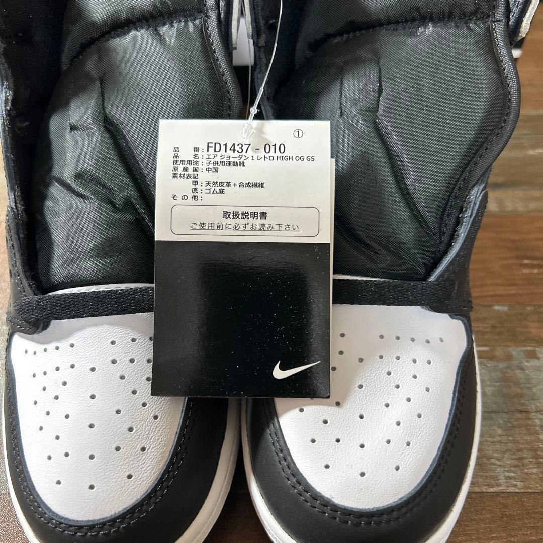 NIKEエアジョーダン1レトロハイOG GS 24cm