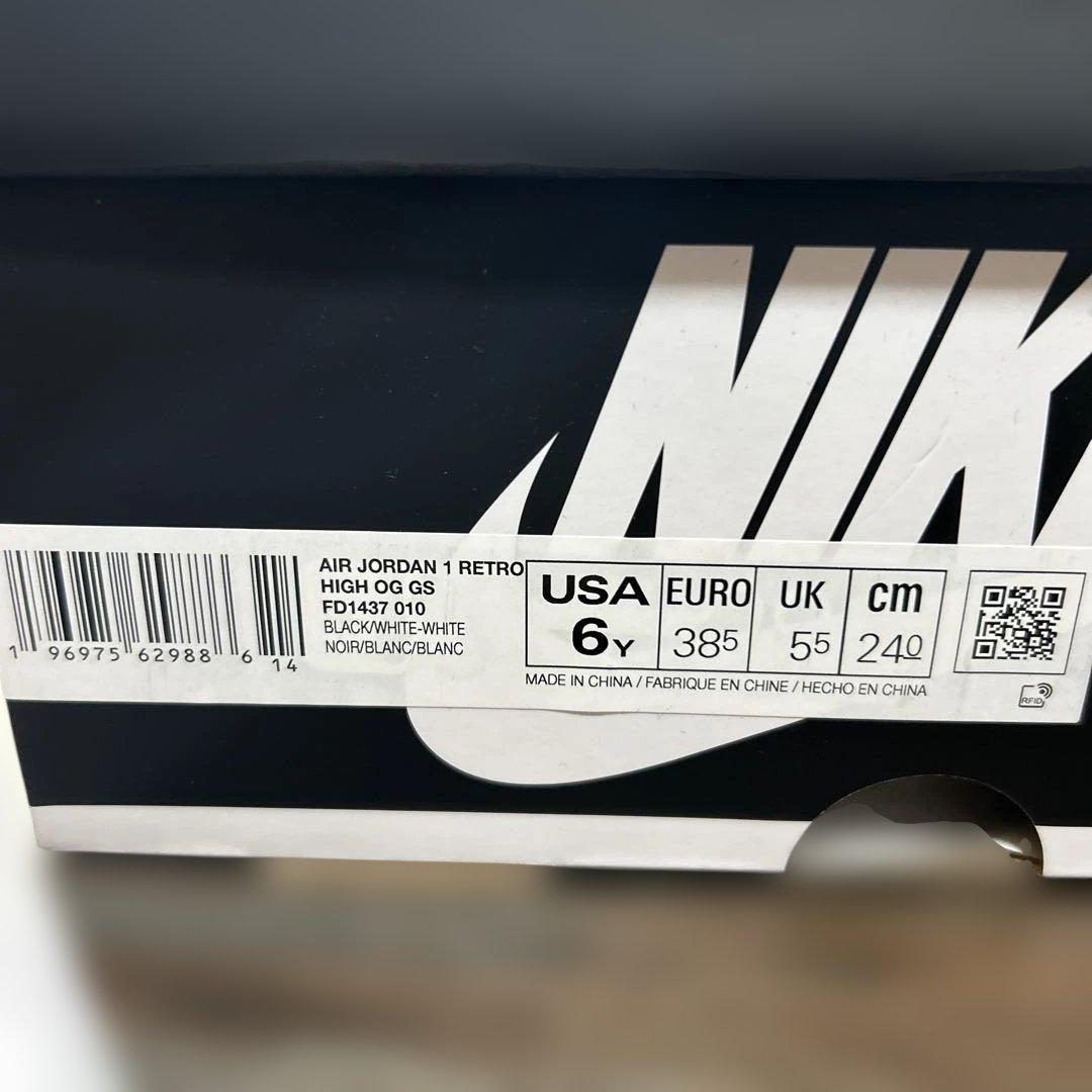 NIKEエアジョーダン1レトロハイOG GS 24cm