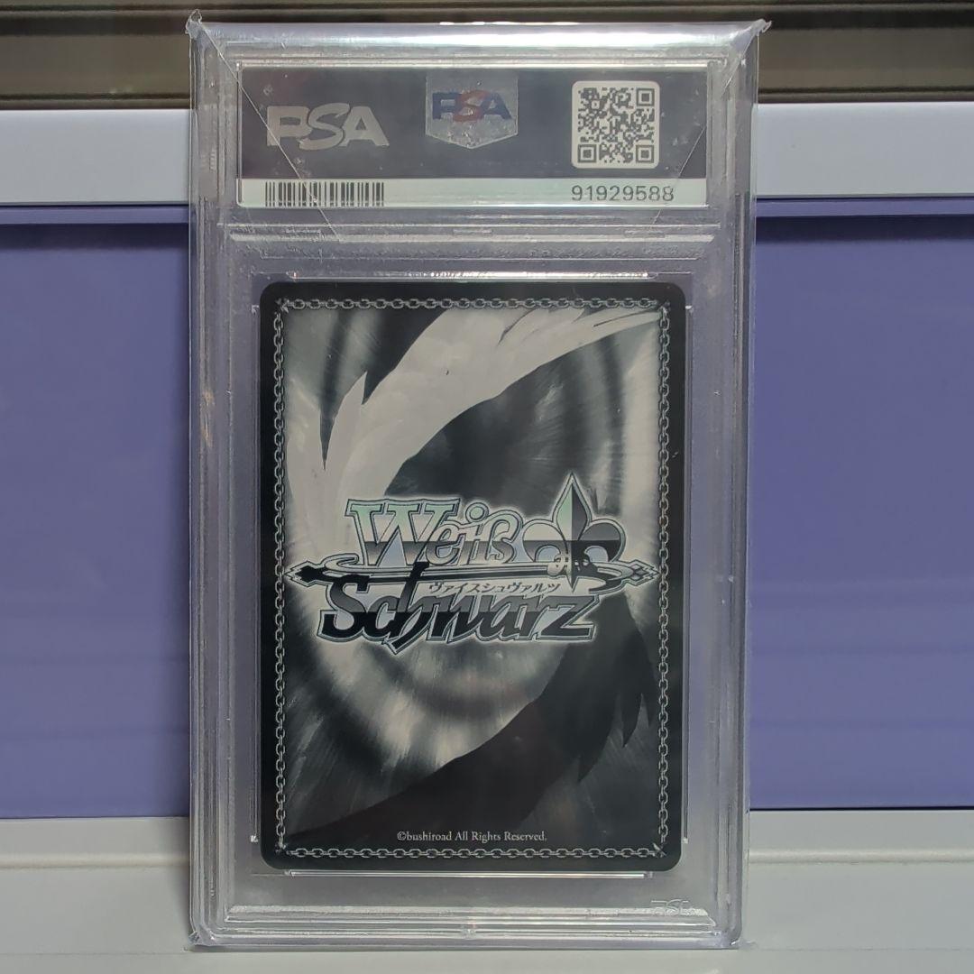土日10%引きヴァイスシュヴァルツ　推しの子　ルビーSP PSA10
