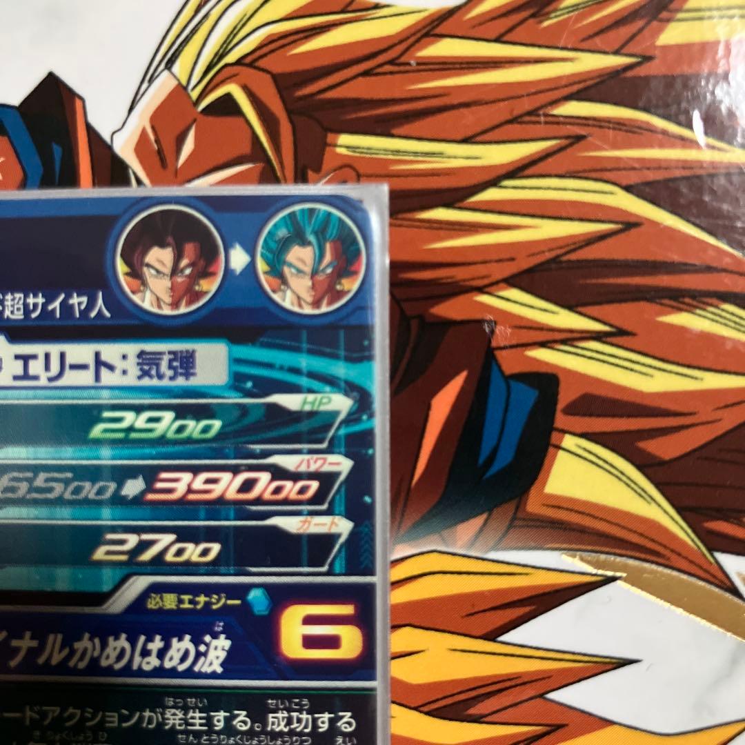 ドラゴンボールヒーローズ　UGM4 SEC ベジット　初期版