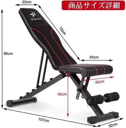 インクラインベンチ フラットベンチ