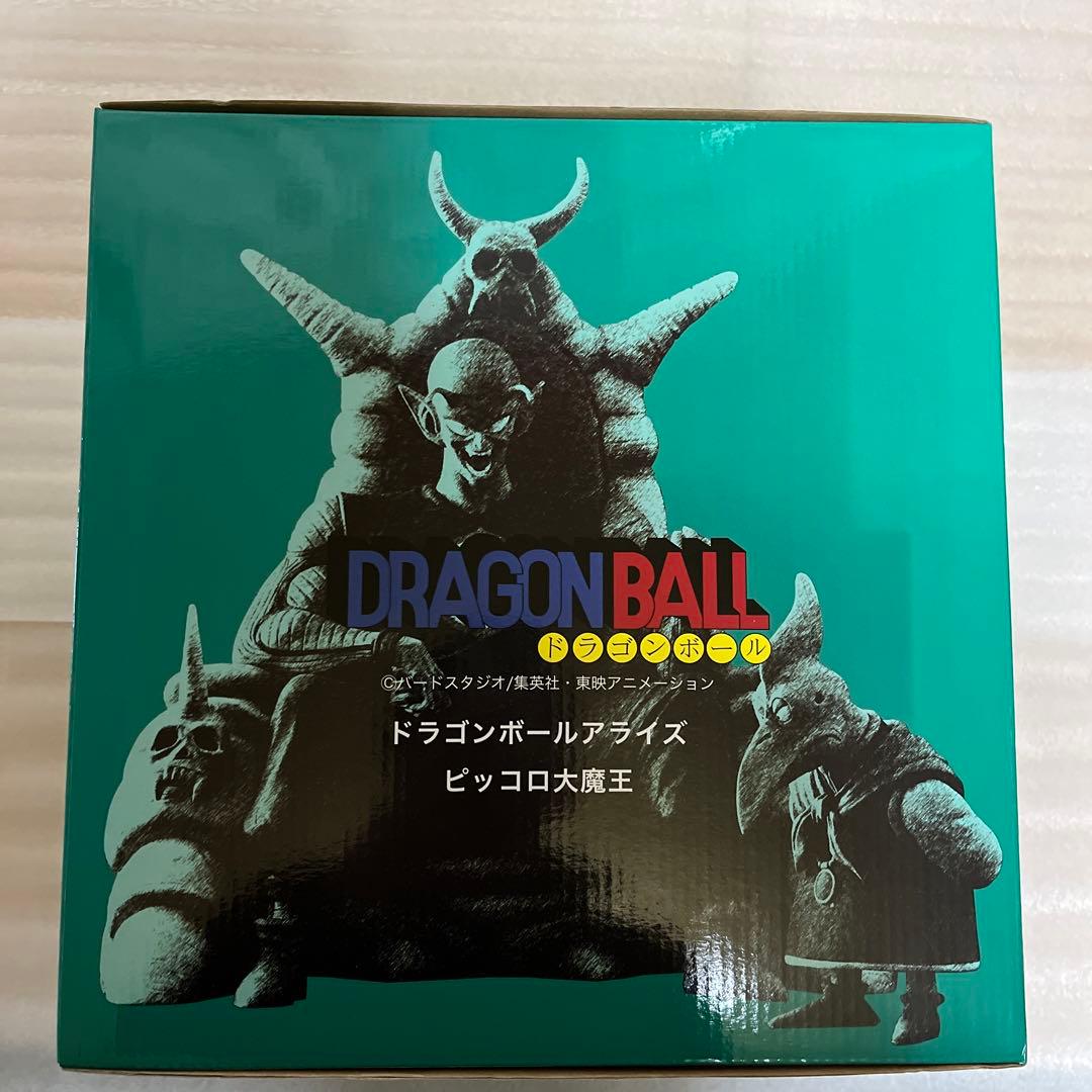 ドラゴンボールアライズ　ピッコロ大魔王　通常カラー　ジーマ特典　ピアノ付き