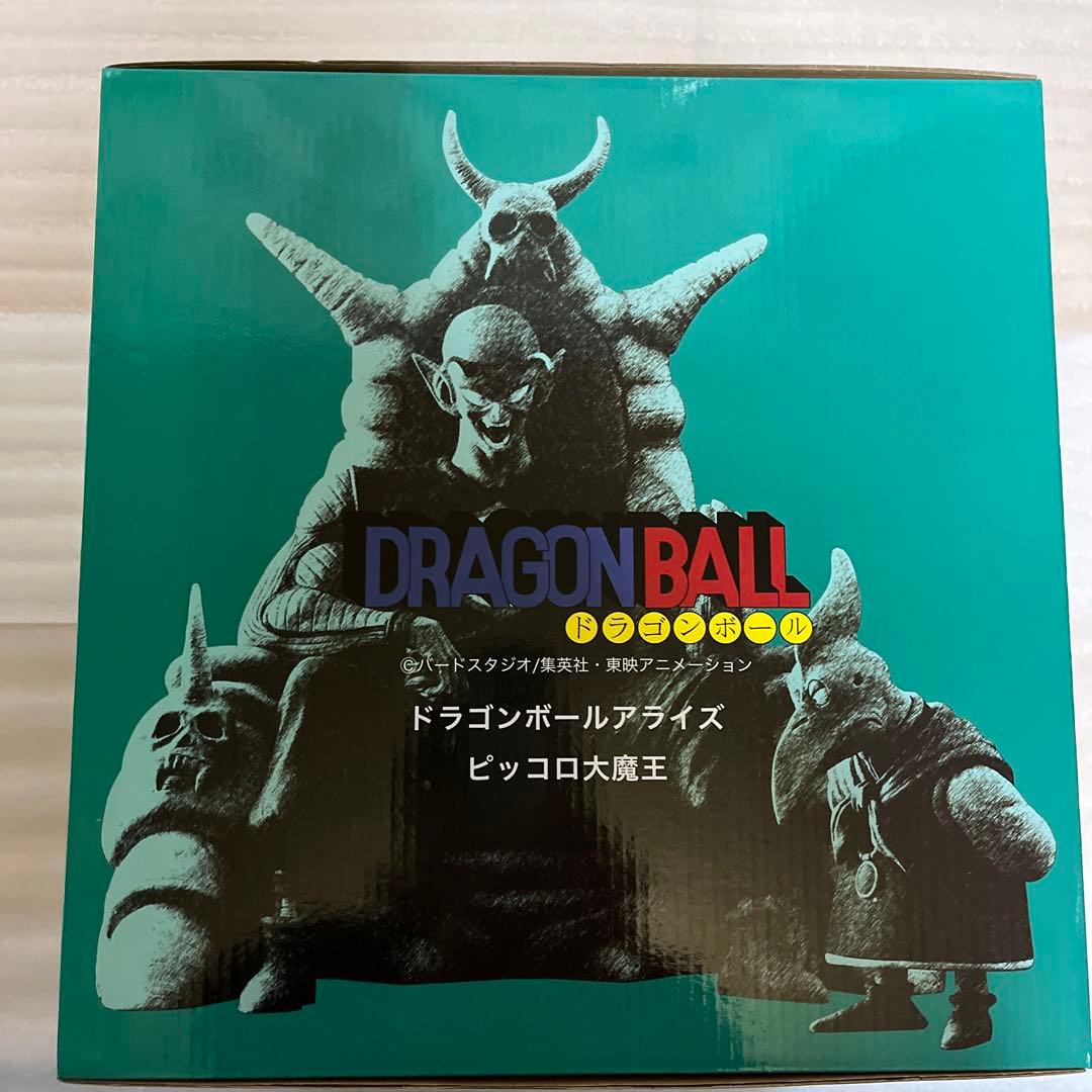 ドラゴンボールアライズ　ピッコロ大魔王　通常カラー　ジーマ特典　ピアノ付き