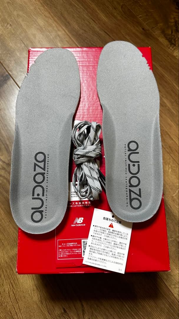 ニューバランス　audazo Pro in v6 26.0cm