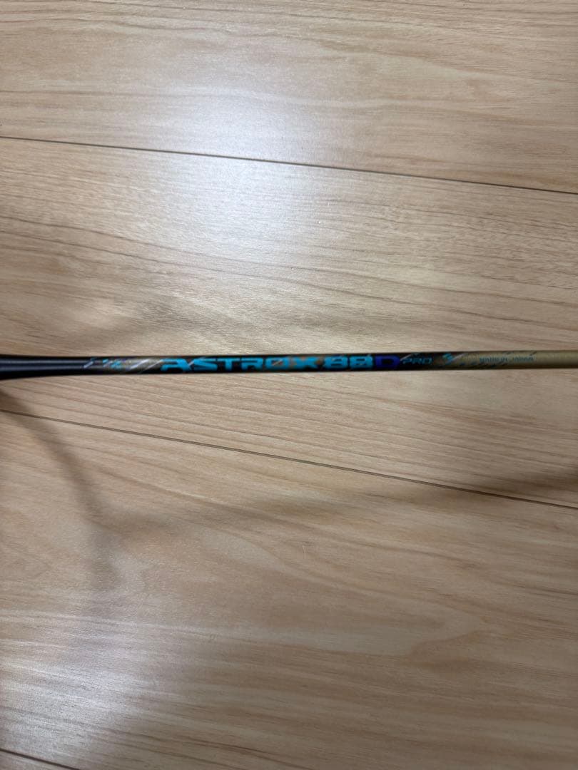 【限定品】YONEX ASTROX88D Pro BP 4U5G