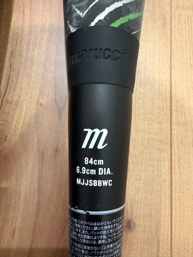 ワニクラッシャー　84センチ　緑ワニ（週末のみ500円引き）