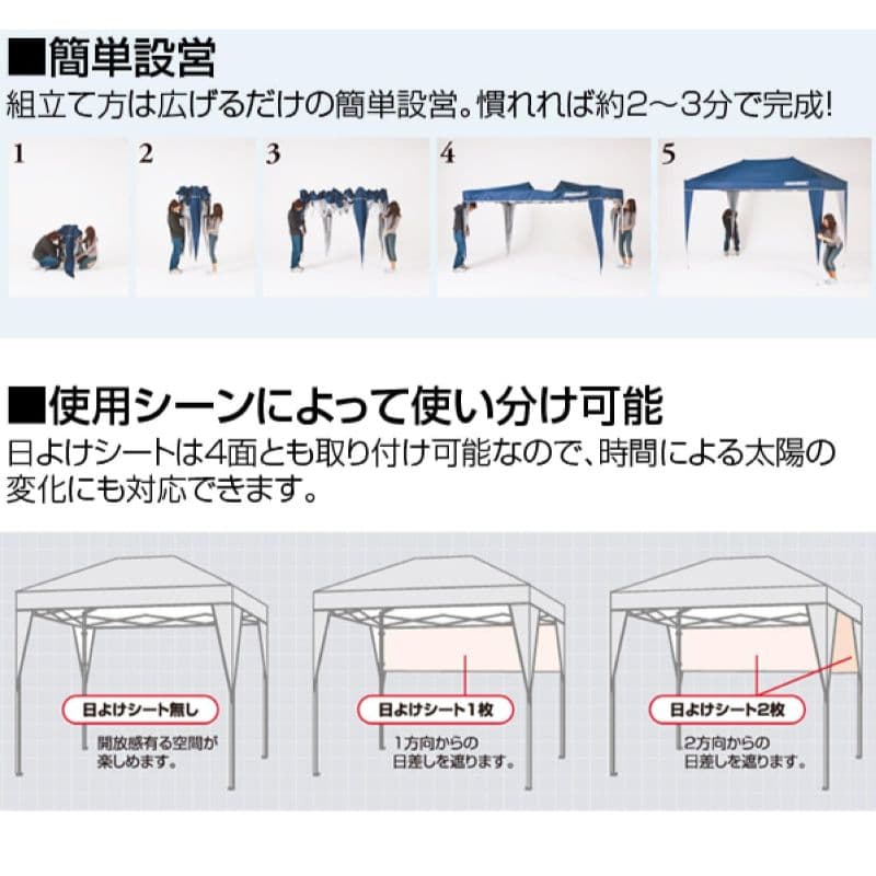 タープ　アルミホールディングパティオタープ 250×250
