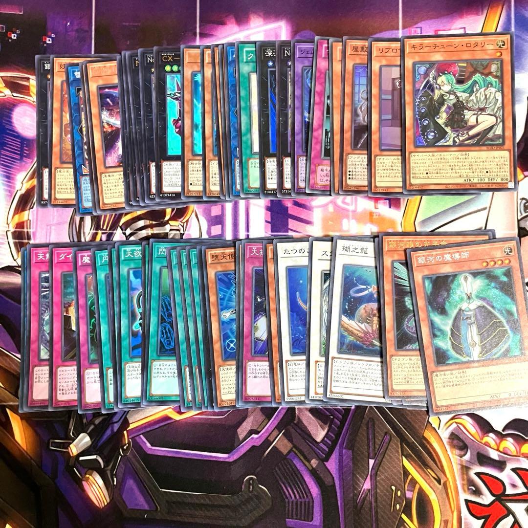 遊戯王　スーパー以上 1150枚↑ おまけ付き
