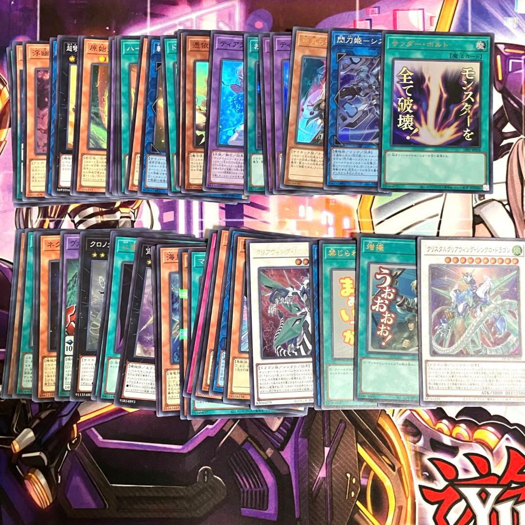 遊戯王　スーパー以上 1150枚↑ おまけ付き