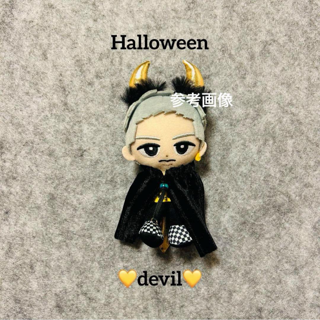 【休止中】すのチル　ぬい衣装　ハロウィン　デビルセット　Man