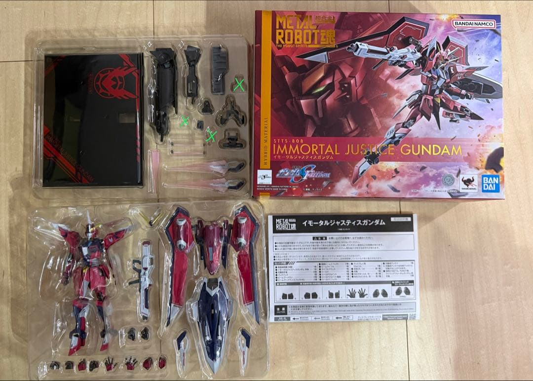l robot魂ライジングフリーダムイモータルジャスティスプラウドセット