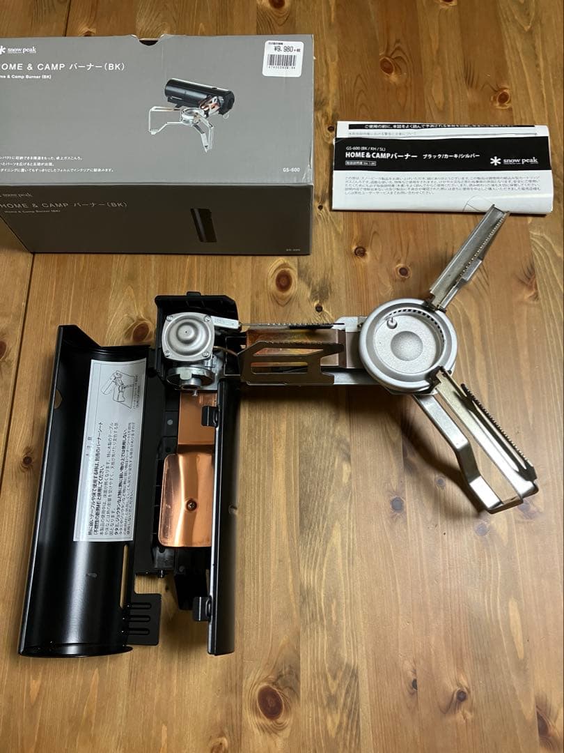 スノーピーク &CAMP バーナー GS-600